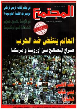 صحة الأسرة العدد 1539